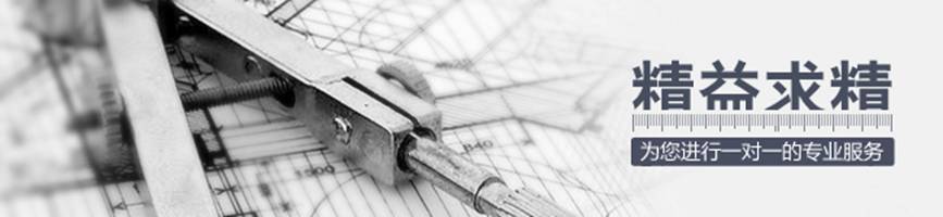 售后服務(wù).jpg 售后服務(wù).jpg